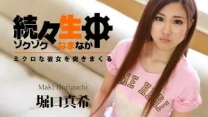 đụ lỗ lồn ngay thơ xinh đẹp horiguchi maki
